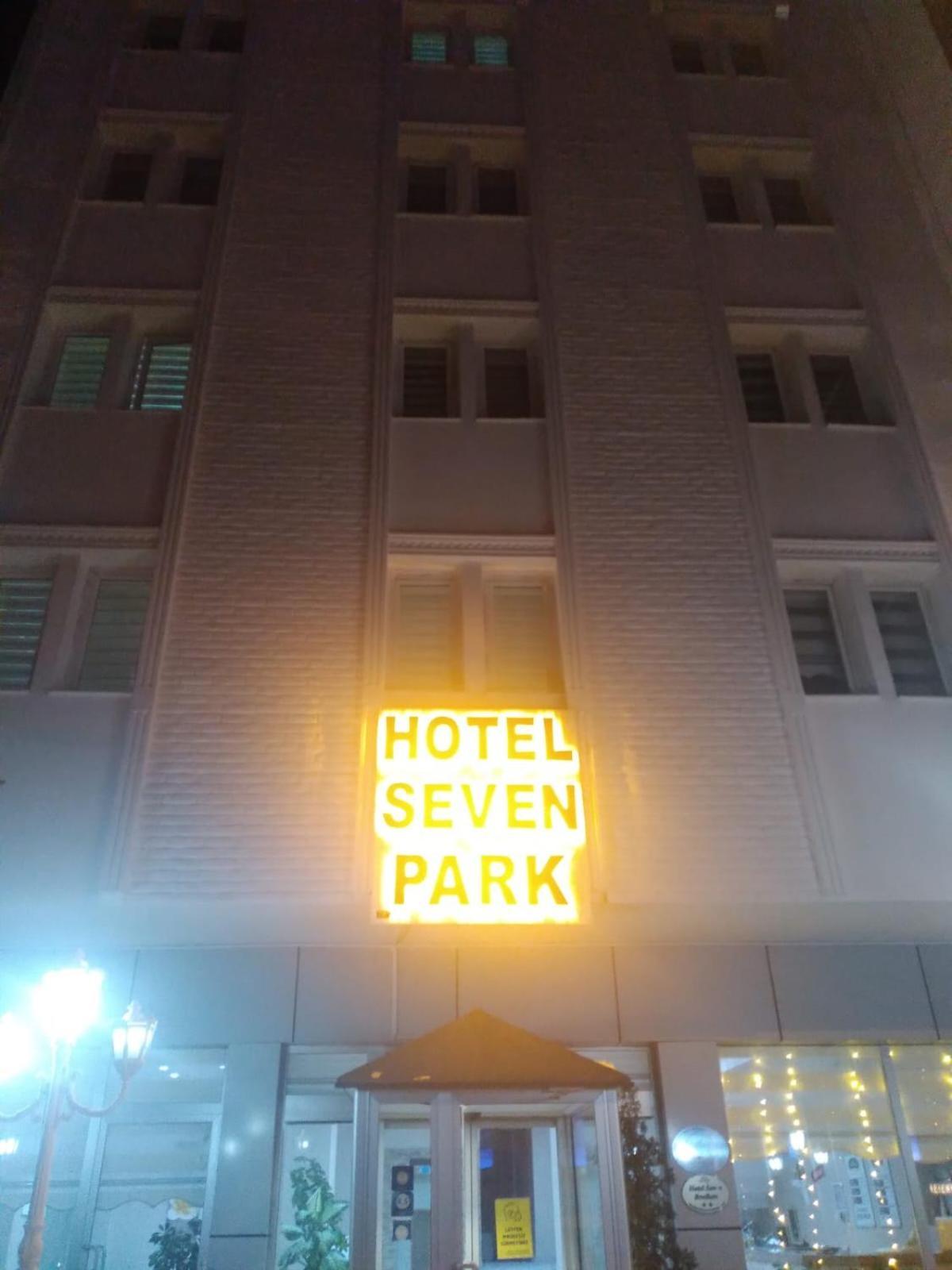 Hotel Seven Park ネヴシェヒル エクステリア 写真